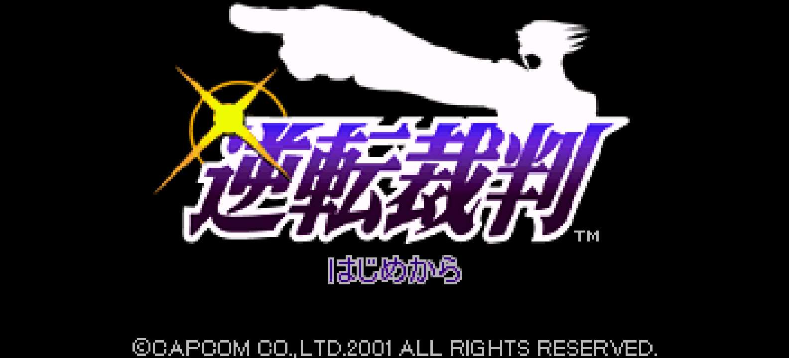 逆转裁判[CGP](简)(JP)(71.58Mb)